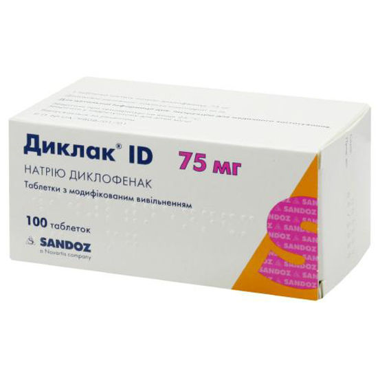 Диклак ID таблетки 75 мг №100